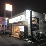 博多長浜らーめん いっき - 店構え