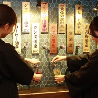 ひねり蛇口ハイ 大衆酒泉テルマエ_2