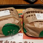 バーガーキング - 料理写真: