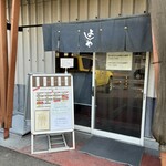 純手打うどん よしや - 