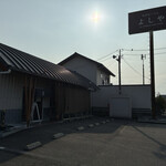 純手打うどん よしや - 