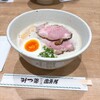 ラーメン家 みつ葉 かどま出張所