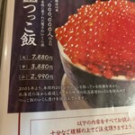 海味 はちきょう 別亭 おふくろ - 