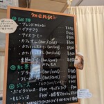 カフェ ミライ - 