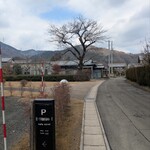 カフェ ミライ - 【経路⑨】駐車場の案内板　到着　お帰りは直進して右折⚠かなり狭くなります