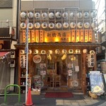 魚と日本酒&炭火焼鳥 新橋商店 - 