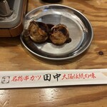 串カツ田中 松江駅前店 - 