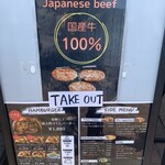 3000日かけて完成した極上ハンバーガー Field - 