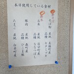 手打ちそば きた戸 - 