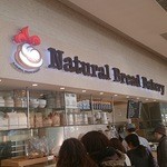 Natural Bread Bakery - 