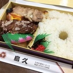 蒲田鳥久東口店(特製弁当)