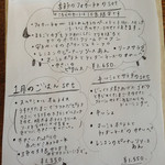 cafe zakka  hinatabocco - 