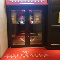 ウルフギャング・ステーキハウス 丸の内店 - 