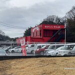 蒙古タンメン中本 - 