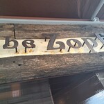 バックシュトゥーベ ツオップ - 