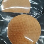 パティシエ シマ - 