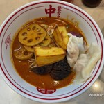 蒙古タンメン中本 秦野店 - 