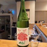 大宮 鮨邸 ひろ - 