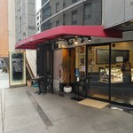 パティシエ シマ - 