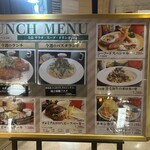 ビアハウス 森卯 - 