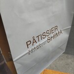 パティシエ シマ - 