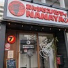 あんかけスパゲティ NANAYA