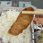 手島商店 - これは魚の･･･なんだろ？(笑)