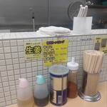 ラーメン スタミナパンチ - 