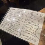 オイスターラバーズ - 