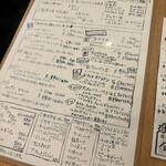 オイスターラバーズ - 