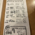 オイスターラバーズ - 