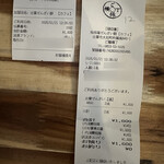 出雲ぜんざい餅 - 