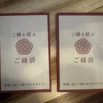 出雲ぜんざい餅 - 