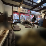 出雲ぜんざい餅 - 