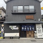 村山 満月うどん - 