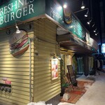 フレッシュネスバーガー - 