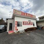 万龍記 - 