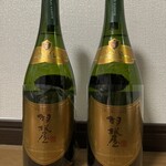 扇一 ます寿し本舗 - 