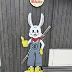 村山 満月うどん - 