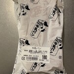 角上魚類 - 戦利品