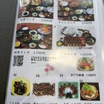 うなぎの味栄 - 