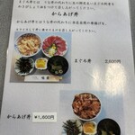うなぎの味栄 - 