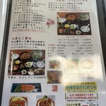 うなぎの味栄 - 