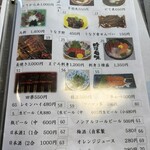 うなぎの味栄 - 