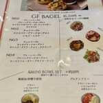 PLUSヨーグルト‪✕‬アサイー - 