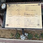 ビストロ えびすや - 