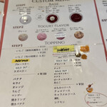 PLUSヨーグルト‪✕‬アサイー - 