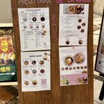 PLUSヨーグルト‪✕‬アサイー - 