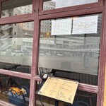 ビストロ えびすや - 