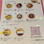 PLUSヨーグルト‪✕‬アサイー - 